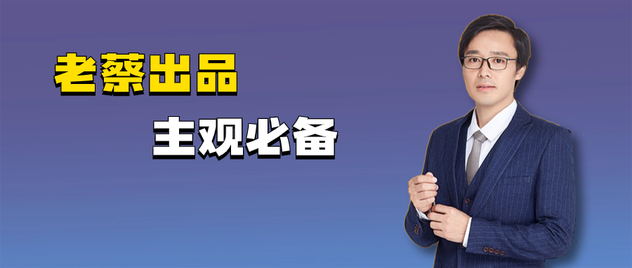 刑法主觀題24個寫作模版